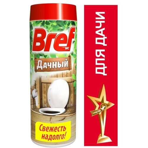    Bref ,   , 450    -     , -, 