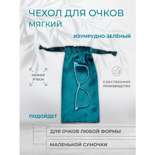 ���� ������ ����� ��� �����, ���� ���������-�������, ������ �� 369 ���