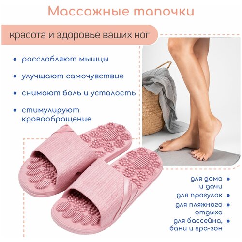      AMARO HOME Relax Step   () 42-43, pink   -     , -, 