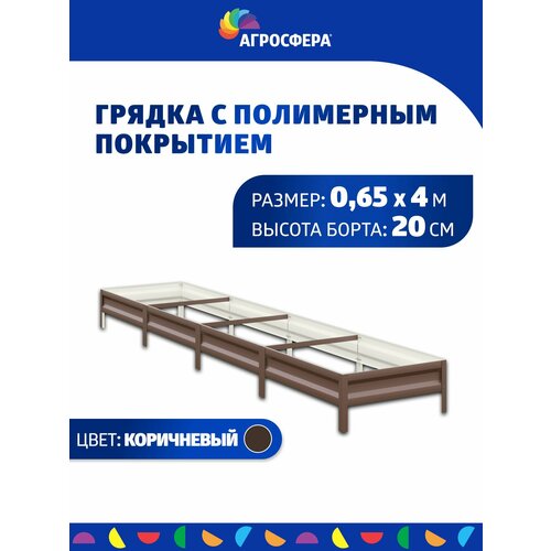       0,65  4 , : 20 ,   3400 