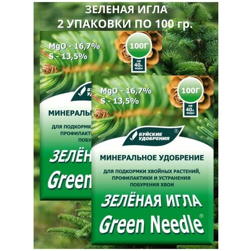 ���� ������� ���� ��� ������� �������� 2 �������� �� 100 ��. ������� ���������, ������ �� 320 ���