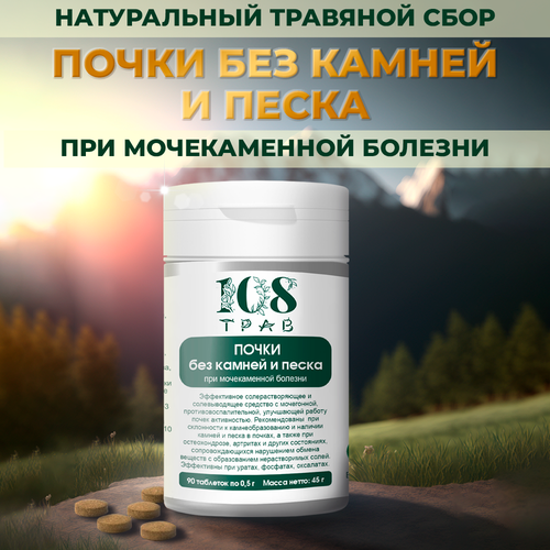 ���� �������� ���� � ��������� ����� ��� ������ � �����. ���������� �������� ��� ����� / 108 ����, 90 ��������, ������ �� 504 ���