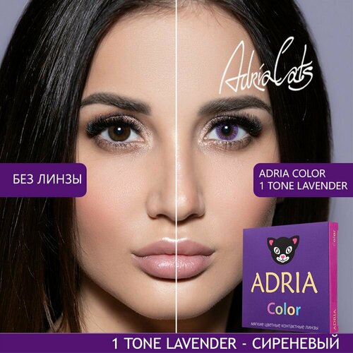    ADRIA Color 1 tone, 2 ., R 8,6, D -4, lavender, 1 .,   1380 