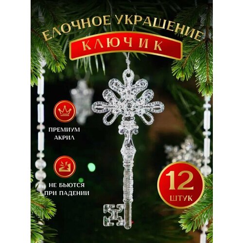 ���� ����� ������� ���������, ���������� ��������� ������� ������� 12 ����., ������ �� 585 ���