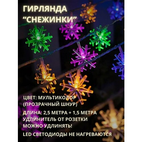 ���� �������� �������� �������� 12 LED 2,5� ���� �����������, ������ �� 304 ���