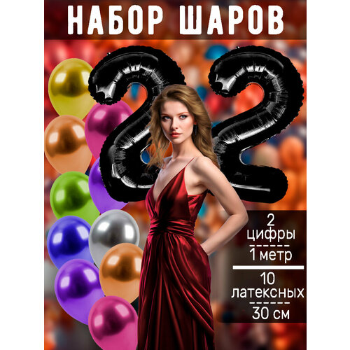 ���� ����� �����: ����� 22 ���� + ���� 10��, ������ �� 456 ���