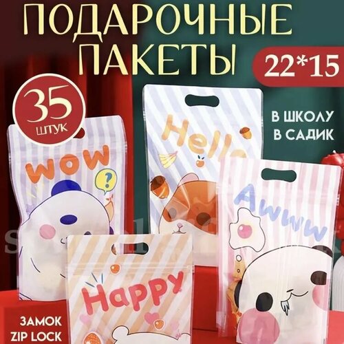 ���� ������ ��� ��������� ������� ����������, 35 �� 15*22 �� 