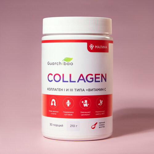 ���� �������� ������� Guarchibao � ��������� �, ���� ������, ������� ��� ���� � �����, �������� ��� �������� � ������ 210 �, ���������� ������� 30 ���, ������ �� 850 ���