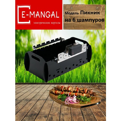 ���� Emangal �� 6 ��������. �������-���������, ���������� �������� �������� � ������������� � ������ Emangal �� 6 ��������. ������������� Emangal., ������ �� 6700 ���