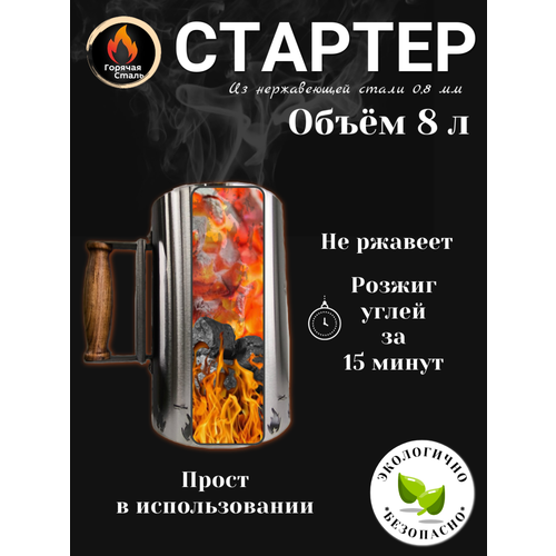         0,8 .  8 .  ,   6000 