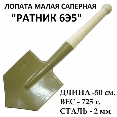 ���� ������ �������� (��������)- ������ (��� 6�5 )(����������������� ����� �������� ������ ���50), ������ �� 1200 ���