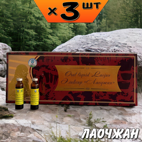 ���� ������� ������� ��� ���������� ���������� � ������ �������, ������������ ��������� ����������, 3 ��������, �� ����, ������ �� 8950 ���