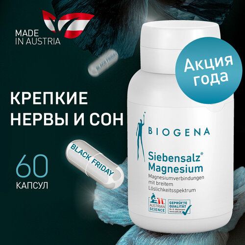 ���� Biogena ������ ��� ������� ������ � �������� ��� 7 ����� ������, 823 ��, ������ �� 4790 ���