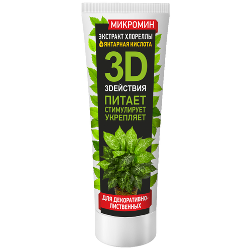 ���� �������� ��� �����������-���������� 250 �� ����, ������ �� 419 ���