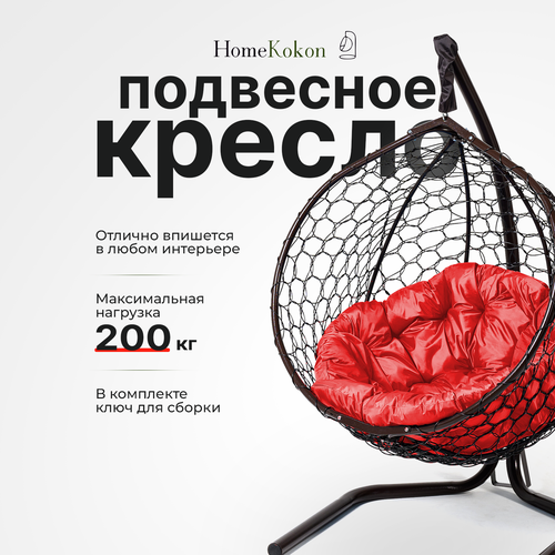 ���� ��������� ������-����� ����� � ������� �������� HomeKokon, ��������� ������ �� 200��, 175�105�69, ������ �� 12590 ���