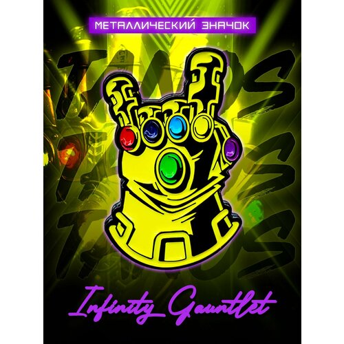      The Infinity Gauntlet 30    -     , -, 