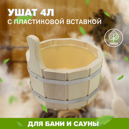 ���� ���� 4�, � ����������� �������� (��-11), ������ �� 1747 ���