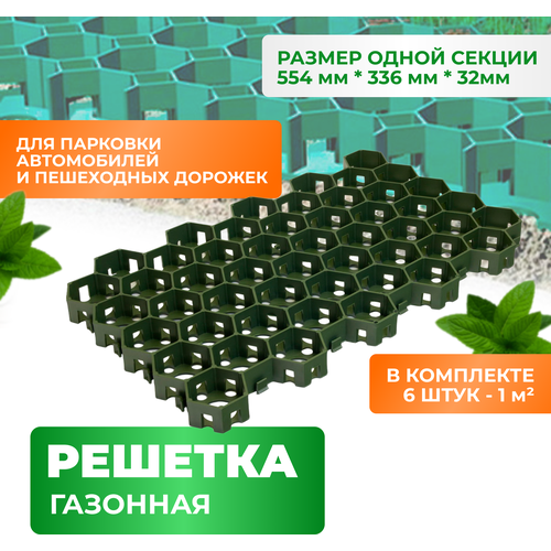 ���� �������� ������� 544�336�32 ��, �������� 6 ��, ���� ������, ������ �� 2390 ���