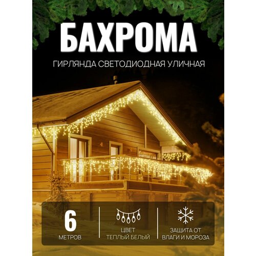 ���� ��������������� ������� ������� 6� / �������� ������������, ������� �� ���� 220�, ����� ������, ������ ����, ������ �� 760 ���