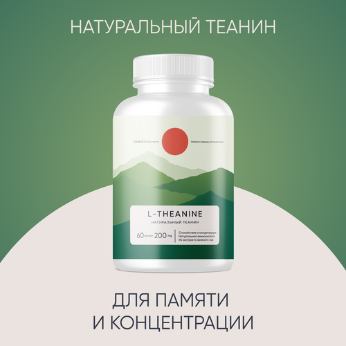  , L-, , L-theanine, 60    -     , -, 