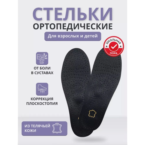 ���� �������������� ������� ��� ������������, ������� �������, ���������, ���� - ������, ������ - 45-46, ������ �� 511 ���