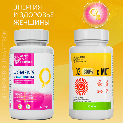     WOMEN S BIOLACTONORM   D3   ,   ,    , , 2    -     , -, 