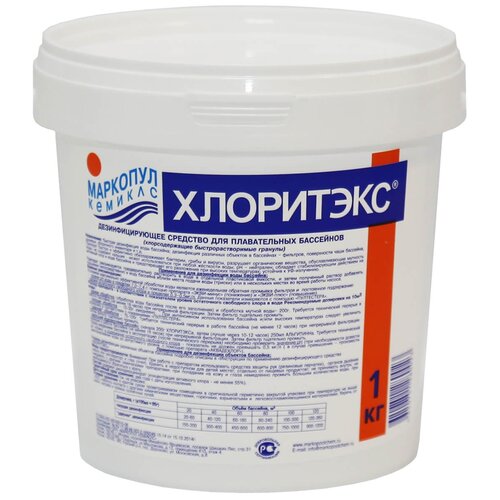 ���� ������� ��� �������� �������� ������� ���������, 1 ��, ������ �� 1074 ���