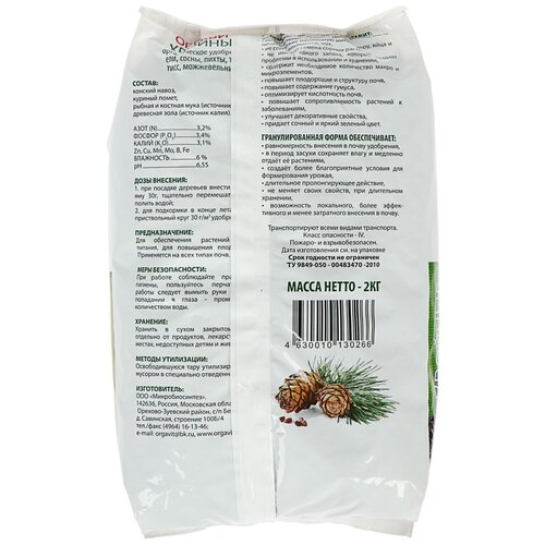 ���� ��������� �������� 4578913 ��������������� ������������ ������� �������, 2 ��, ������ �� 229 ���