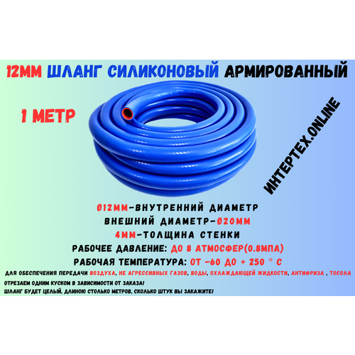 ���� 1 ���� - ����������� ����� 12 ��, ����� ����������� ������������, ����������� �����, ���������� ������� 12 ��, ������ �� 430 ���