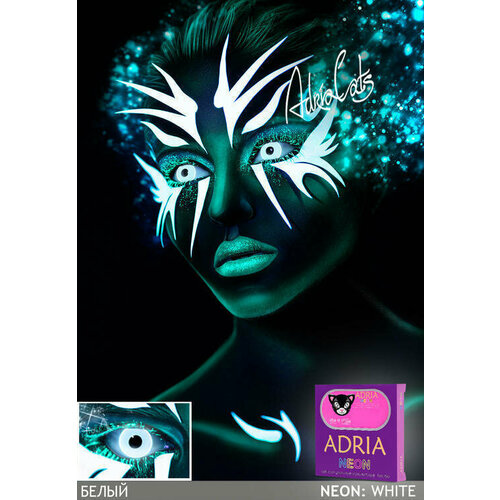 ���� ���������� ����� ADRIA Neon, 2 ��., R 8,6, D -8,5, white, 1 ��., ������ �� 2030 ���