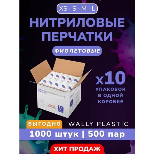  /  - Wally plastic, 1000 . (500 ), , ,  - : ;  S   -     , -, 