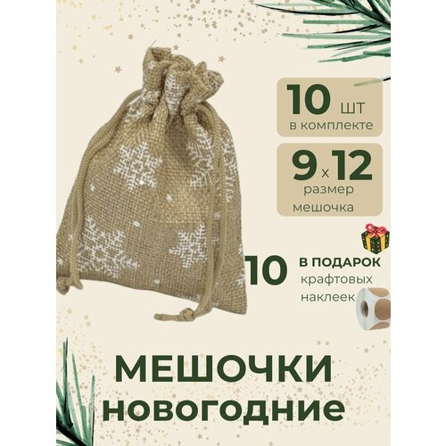 ���� ������� ���������� ��������, 10 ����, ������ 9*12��, ������ �� 650 ���