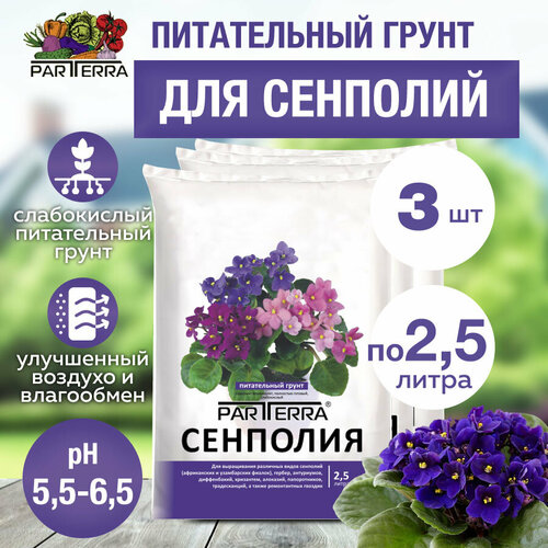 ���� �������� ����������� ����� ��� �������� 2,5� 3 �����, ������ �� 410 ���