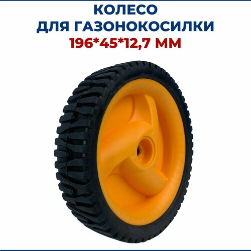 ���� ������ ��� ������������� 196*45*12,7��, ������ �� 1447 ���