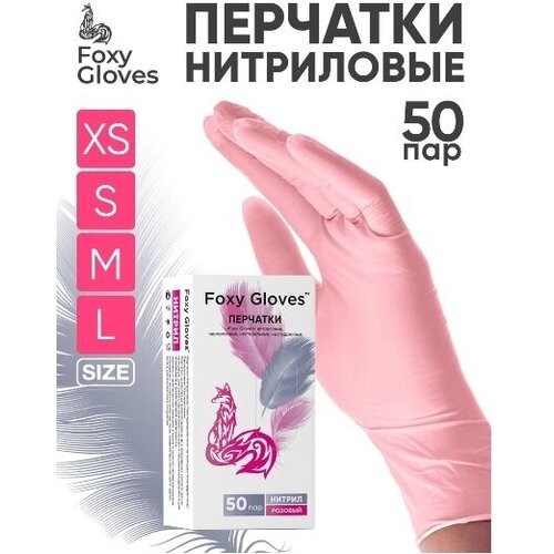    FOXY-GLOVES , , , , - XS, , 50 .,   550 