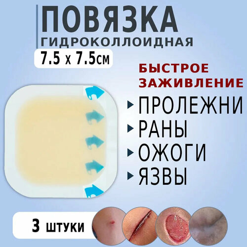 ���� ��������������� ������� �� ���� ���������� 7.5�7.5��, 3 �����, ������ �� 800 ���