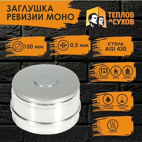      D150 - 430-0.5 ()     ,   600 