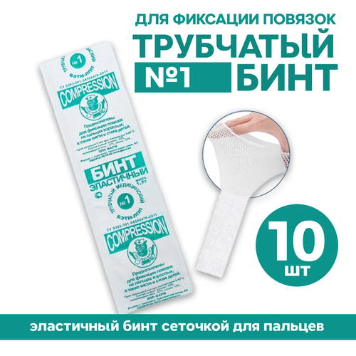        1 (     ) 10 .,   630 