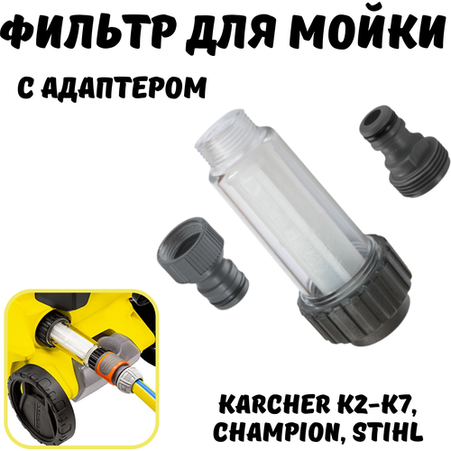           Karcher K2-K7, Champion, Stihl   -     , -, 