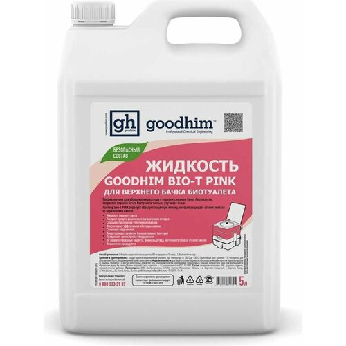  Goodhim      BIO-T PINK, 5  50705   -     , -, 