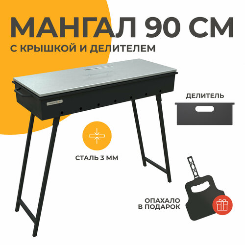 ���� ������ ������ 90 �� �� 13 �������� �� ����� 3��,