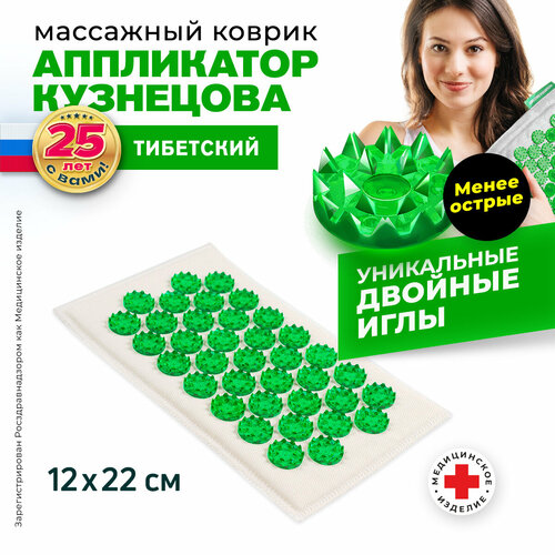 ���� ����������� ��������� ��������� ������ ��������� ���������� �� ������ �������� 12�22 �� (����� ������ ����) 22x12x4  ��, �������, ������ �� 248 ���