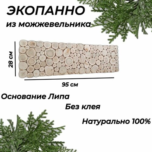 ���� ����� �� ������������� ��� ���� 95*28��, ������ �� 4900 ���