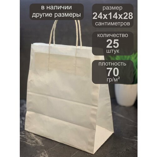 ���� �������� ����� ����� � ������� ���������� 24�14�28 ��, 25 ��, ������ �� 500 ���