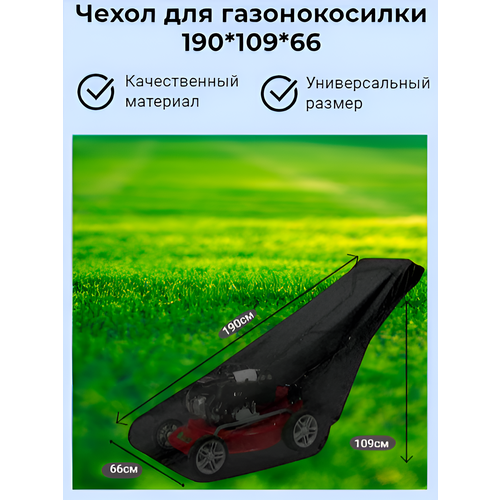 ���� ����� ��� ������������� Black&White, ��������, 100�66�108 ��, ������ �� 1625 ���