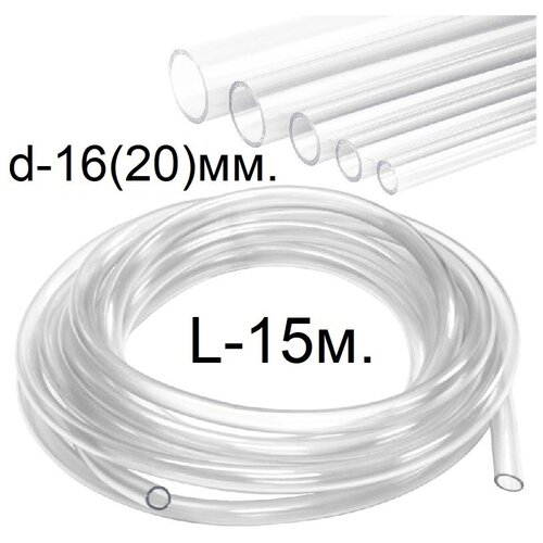 ���� ����� (������) ��� ���������� d-16(20)��. 15�., ������ �� 2380 ���