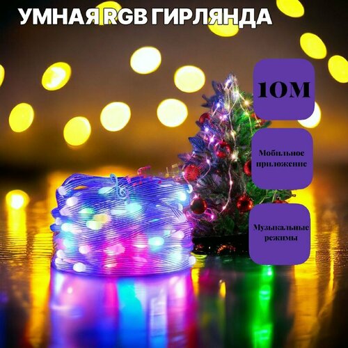 ���� ����� �������� RGB � �������������� ������ � ���������� �����, 10�, ������ �� 759 ���