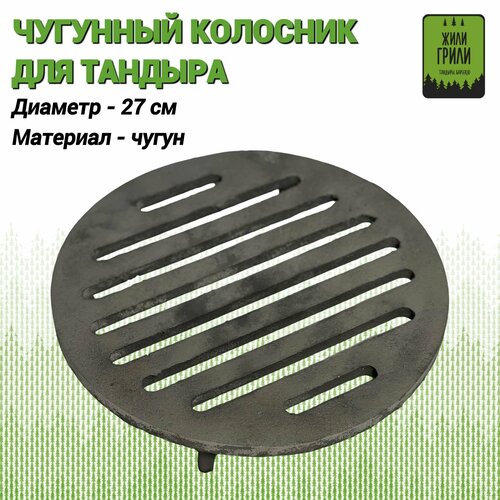 ���� �������� �������� ��� ������� 27 ��, ������ �� 2200 ���