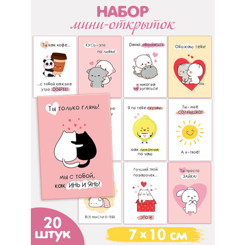 ���� ����� ���� �������� �� ���� ��������, 20 ��, ������ �� 265 ���