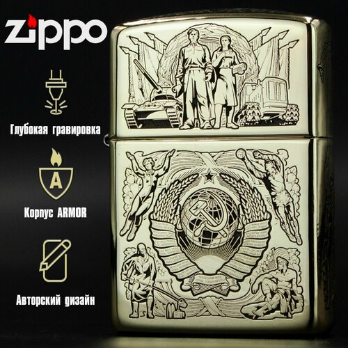 ���� ��������� ���������� Zippo Armor � ����������� ����� ����, ������ �� 7416 ���